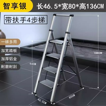 德國KOLLLINK家用梯子室內多功能摺疊梯鋁合金人字梯伸縮梯置物架
