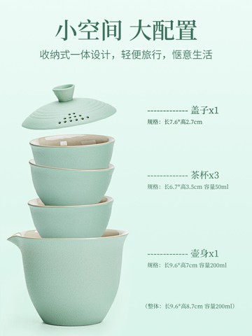 旅行茶具套裝快客杯便攜式茶具戶外泡茶杯一壺三杯茶壺定制LOGO