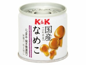  国産 なめこ 水煮 80g ｘ6個_10セット