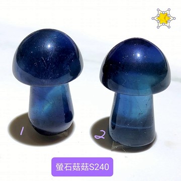 螢石菇菇S240-1~5號 藍螢石 雕件/擺件 ~智慧之石、平衡與精進心智、電磁波防護