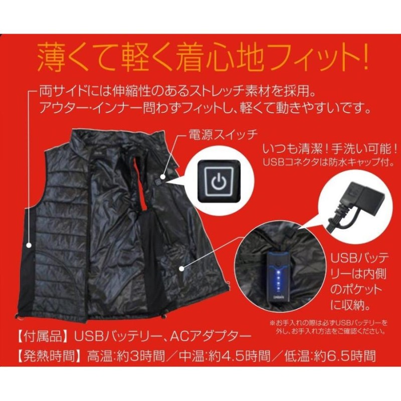防寒ベスト　大進　L 防寒ベスト 大進 L 防寒ベスト 大進 L （ミドリ安全 ベルデ