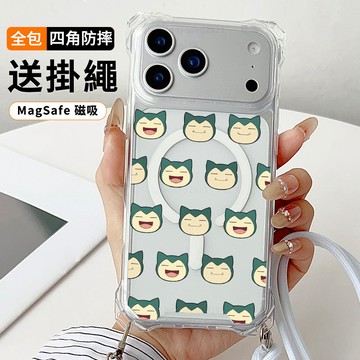 小頭卡比獸 送掛繩透明手機殼 磁吸防摔透明殼 適用 iPhone 17 16 16e 15 14 13 12 11保護殼