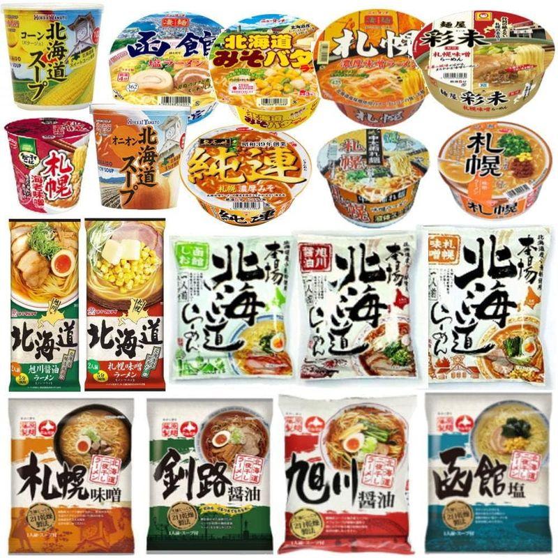 北海道プチ物産展 袋麺 カップラーメン ーレトルトカレー ななつぼしパックごはん 野菜スープ 缶詰まで揃えた 北海道食のコレクション 25品