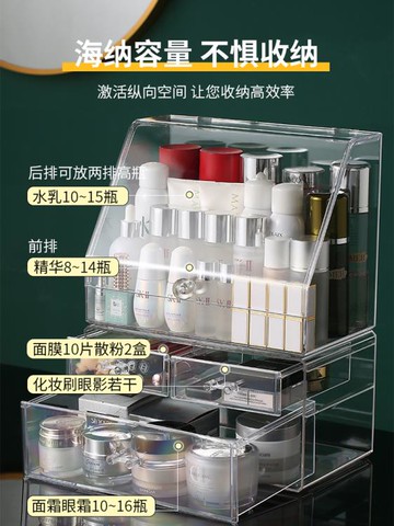 化妝品收納盒防塵化妝盒整理盒桌面置物架家用口紅收納大容量網紅 免運開發票