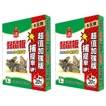 PROCATCH 上黏 加味奶香黏鼠板 中型 2片 2盒 - 超黏性 安全無毒