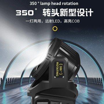 快速出貨🧊led工作燈 手提燈 強光手電筒 探照燈 百米遠射 露營家用應急照明