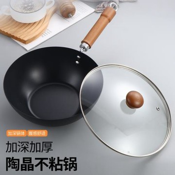 迷你螺紋小鐵鍋小家庭鍋煮奶鍋煮湯鍋熱菜鍋不粘鍋適用電磁爐通用