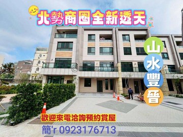 沙鹿全新透天【山水豐晉】雙車稀有戶~7米4大面寬｜台中市沙鹿區東晉二街