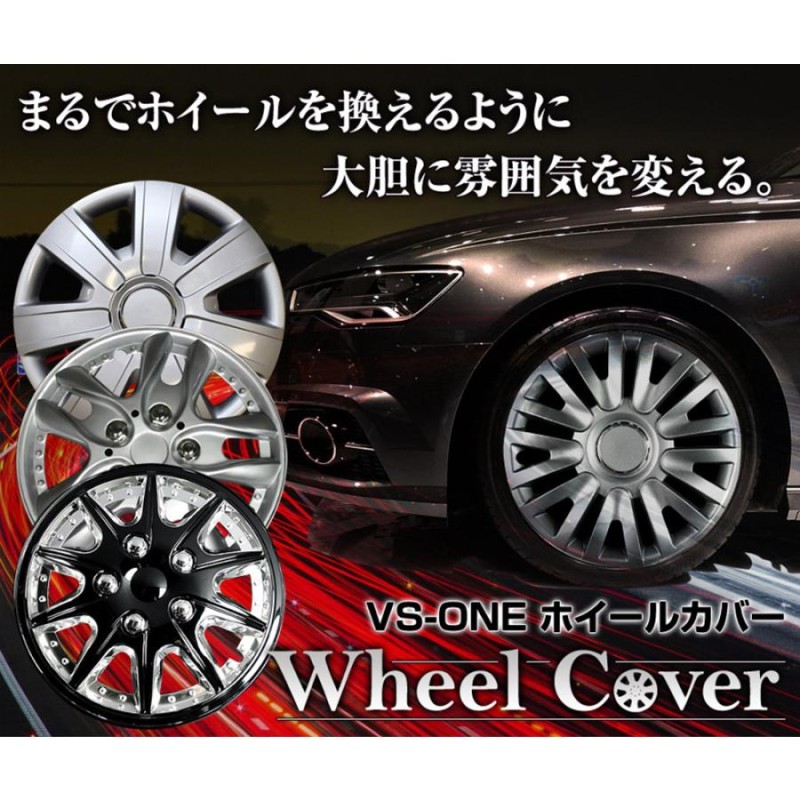 ホイールカバー 14インチ 4枚 1ヶ月保証付き AZワゴン (ガンメタ) ホイールキャップ セット タイヤ ホイール アルミホイール マツダ |  LINEブランドカタログ