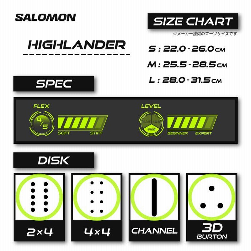 SALOMON HIGHLANDER Sサイズ 22-23モデル SALOMON HIGHLANDER