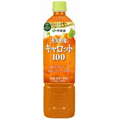 送料無料 伊藤園 エコボトル 充実野菜 キャロット100 740g×15本