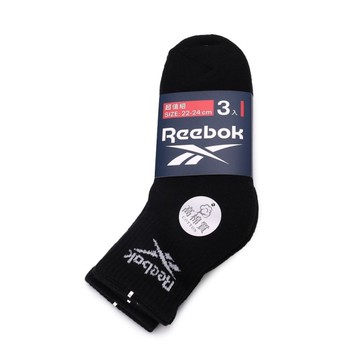 REEBOK 棉選舒厚1/2襪 3入組 黑