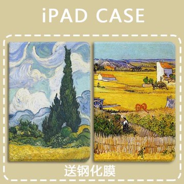 收獲季節適用ipad5/6蘋果9.7寸2017/2018平板殼第10代油畫air2/3/4氣囊10.2保護套mini6三折pro10.5帶筆槽8.3