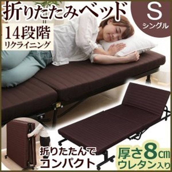 折りたたみベッド ベッド シングル 折りたたみ コンパクト 介護ベッド マットレス キャスター付き プレゼント アイリスオーヤマ Otb Br 通販 Lineポイント最大0 5 Get Lineショッピング