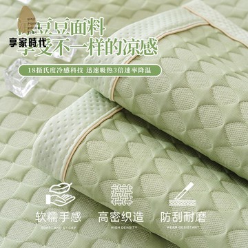 免運 小清新涼感冰絲 沙發墊 涼席沙發坐墊固定防滑專供xj8041