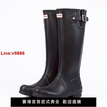 【台灣公司 超低價】撿漏外貿B品高筒hunter雨靴亨特橡膠水鞋防水靴趕海水鞋英倫溯溪