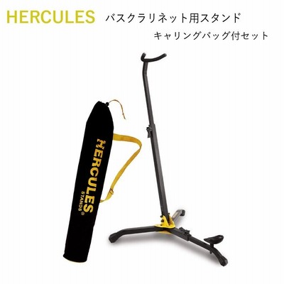バスクラリネット ケースとスタンド付き