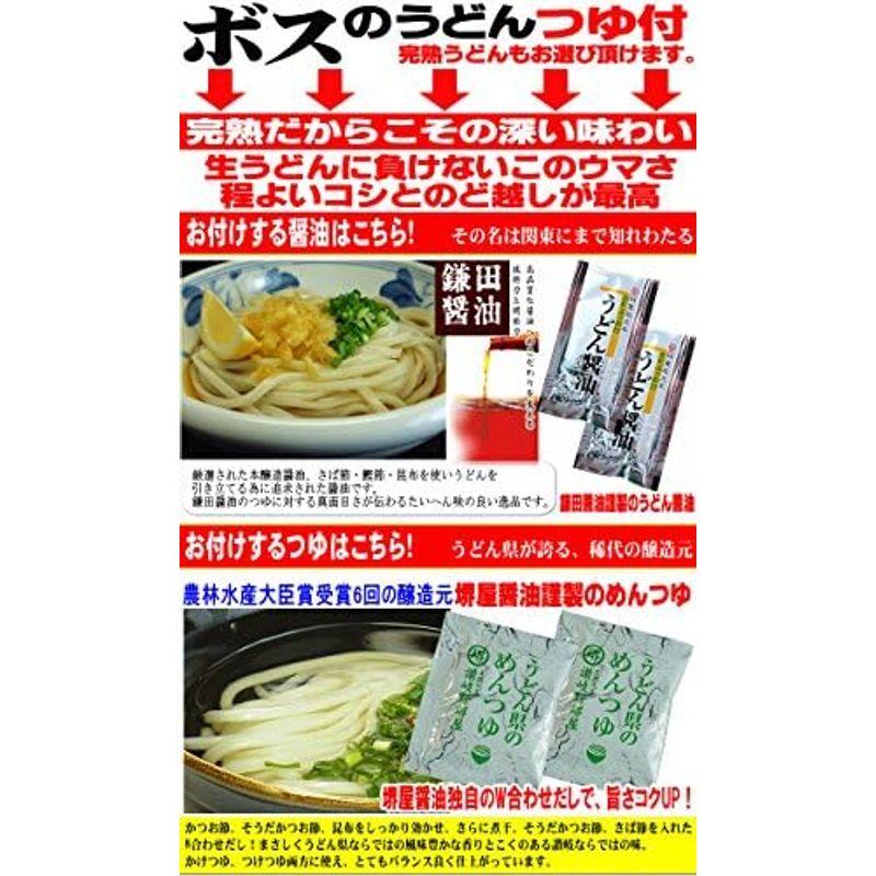 小松屋 麺BOX ボスのうどん 金福・純生讃岐うどん 130人前つゆ無しセット（250ｇ×65袋）