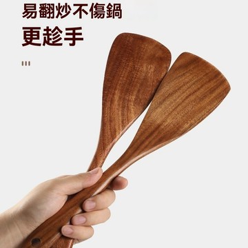 99免運⭐臺灣出貨🌛木鏟相思木曲柄鏟家用木超薄木鍋鏟超輕薄大彎鏟小電鍋木鍋鏟炒菜 漏鏟 彎鏟 平鏟 斜鏟