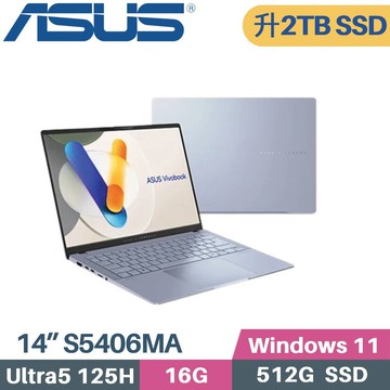 ASUS Vivobook S14 OLED S5406MA-0038B125H AI筆電(CU5-125H/16G/2TB SSD/WIN11/EVO/14)特仕