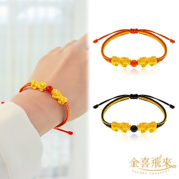 【金喜飛來】黃金手鍊招財雙貔貅平結手繩(0.26錢±0.03)【快速出貨】