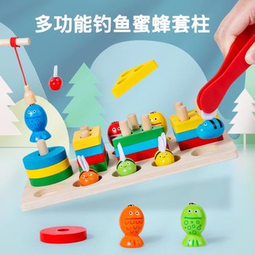 兒童多功能釣魚形狀套柱夾蜜蜂蒙氏認知配對木制玩具益智立體幾何