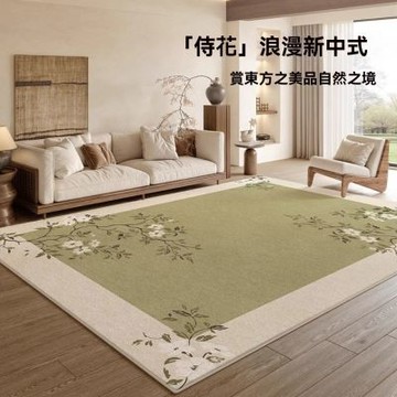 【匠俱】地毯-200*300cm(客廳臺式新中式地毯 免洗可擦臥室床邊毯 輕奢高級沙發地墊)
