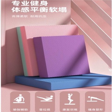 台灣現貨【現貨速發】瑜伽平衡墊 健身平板支撐 平衡訓練墊 腰腹核心穩定墊 健身塑形 瑜伽舞蹈普拉提必備 高密度TPE材質