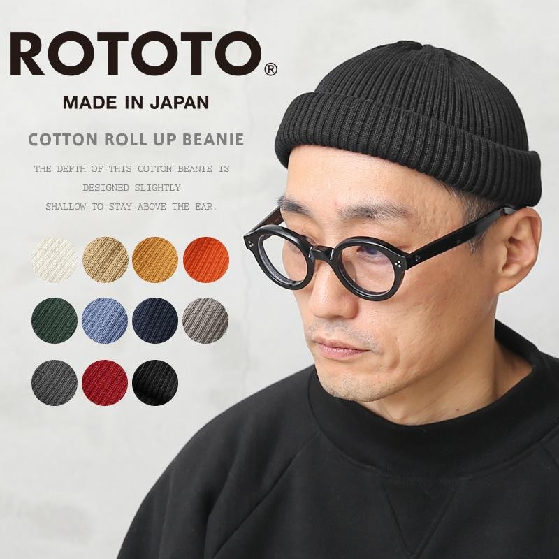 ROTOTO ロトト R5021 COTTON ROLL UP BEANIE コットンロールアップ