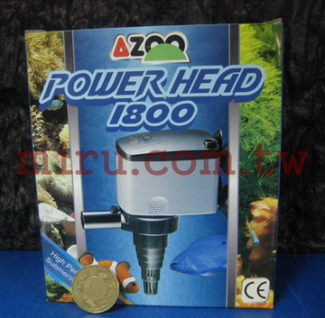 【西高地水族坊】AZOO愛族 第Ⅱ代沉水馬達(1800L)