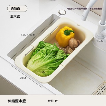 瀝水籃廚房家用水槽放置瀝水架雙層大容量多功能碗筷可伸縮洗菜籃