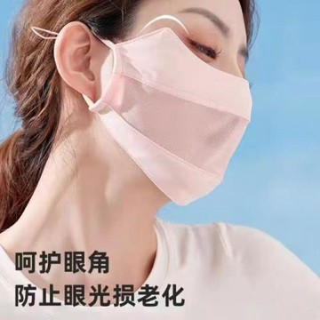 新款網格紗防曬口罩女立體護眼角防紫外線柔軟透氣可調節掛耳設計
