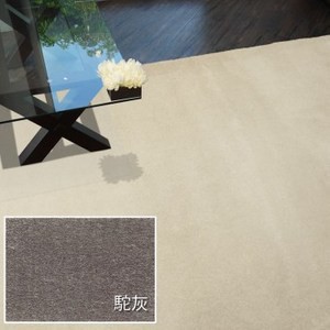 舒芙柔感地毯 160X240cm 駝灰