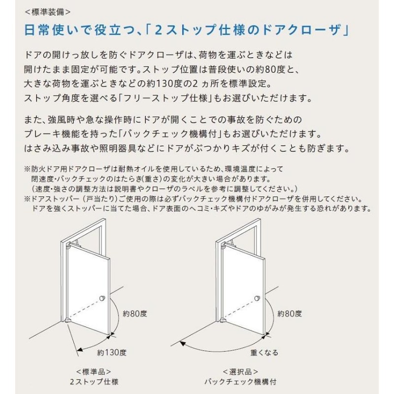 ジエスタ2 非防火 K4仕様 M16型 / 手動・エントリーシステム 親子 W