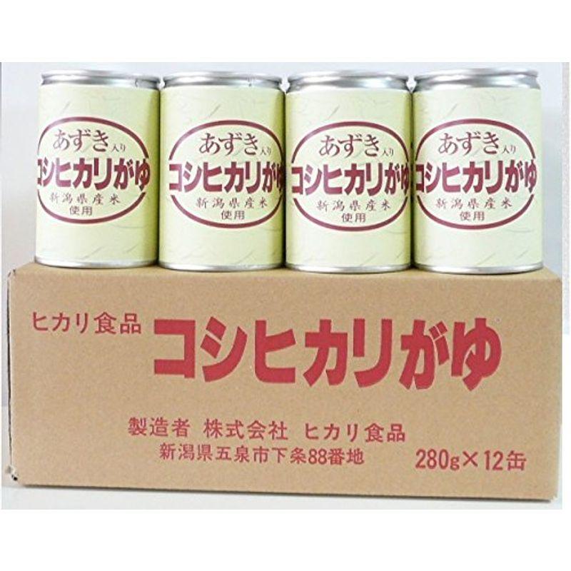 ヒカリ食品 あずき入りコシヒカリがゆ 280g×12缶セット 新潟県産コシヒカリ使用