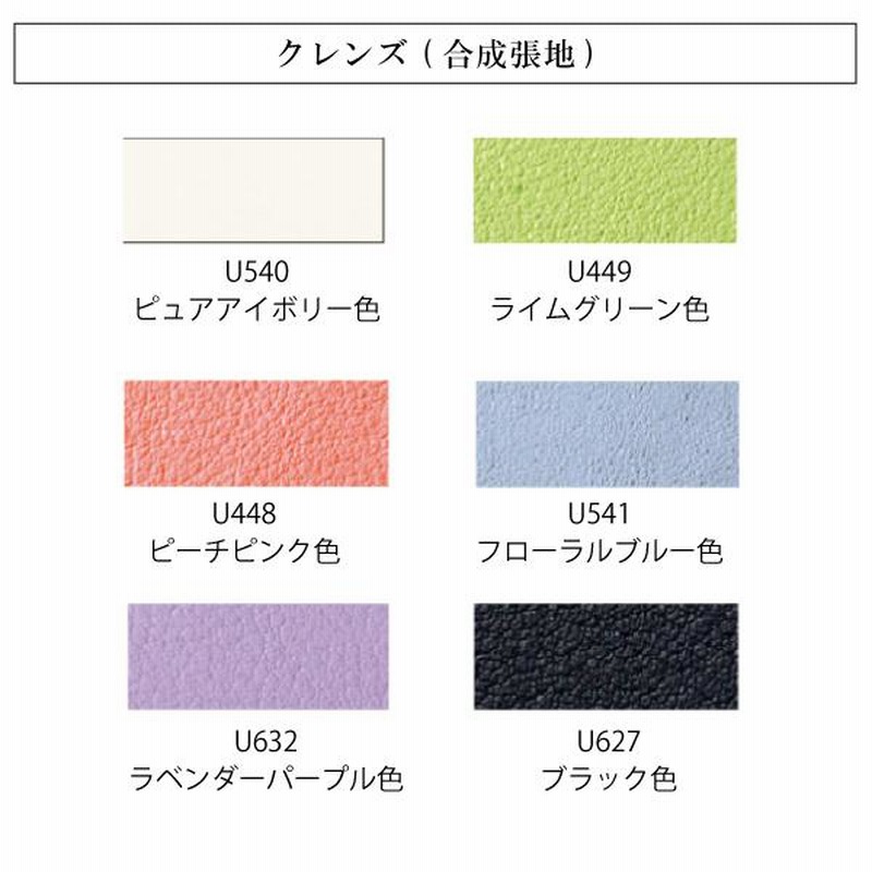 カリモク家具 デスクチェア XT1811 IE IK IH IY 学習椅子 学習イス ...