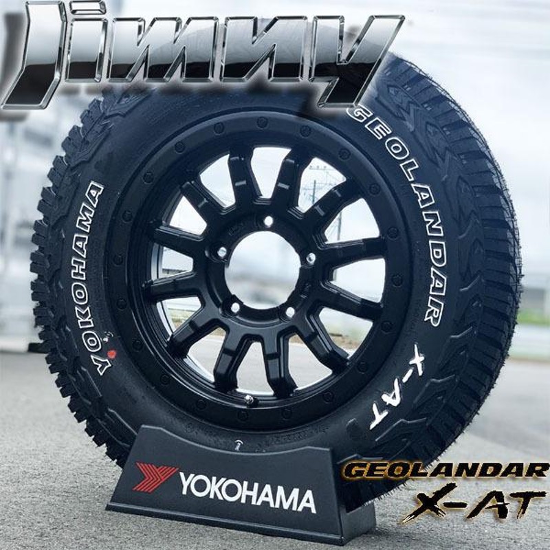 YOKOHAMA ジオランダー XAT G016 ホワイトレター ジムニー JB64 JB23 JA11 リフトアップ 新品 16インチ  タイヤホイール 4本セット | LINEブランドカタログ