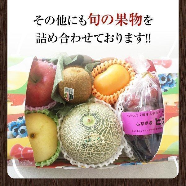 果物ギフト 食の宝石箱 人気商品 フルーツ バスケット 御歳暮 内祝 御祝 御供 プレゼント お返し ゴルフ 景品