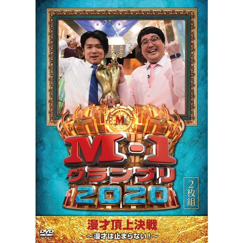 M-1グランプリ2019〜史上最高681点の衝撃〜 お笑い[DVD] - DVD