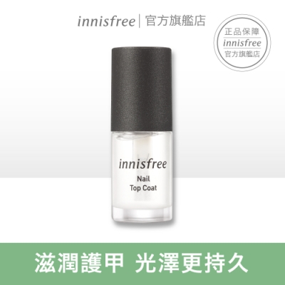 innisfree 妝自然亮澤定色護甲油 6ml