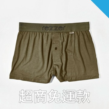【零碼 M 】短版平口褲 ▶花園迷宮-軍綠【超細纖維】