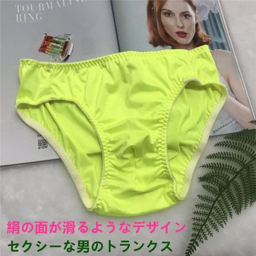 外貿性感男式凹凸絲滑牛奶絲純棉襠日常三角新款男士光澤面料內褲