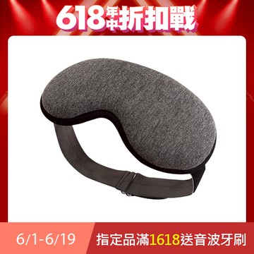 【SAMPO 聲寶】智能溫控3D熱敷眼罩/遮光眼罩/蒸氣眼罩(HQ-Z21Y3L)