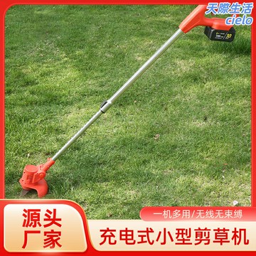 【強勁續航】鋰電剪草機 電動割草機 除草機 打草機 草坪機 修剪機 充電式設計 輕便低噪 家用庭院草坪修剪 果園農藝打理