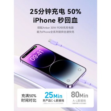 Anker安克適用蘋果16充電線iphone14數據線pd20w快充15pro器12手機13車載11ipad平板typec轉加長