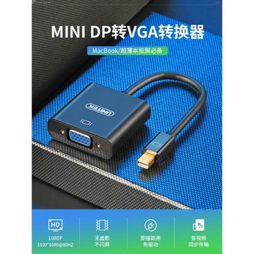 優越者 minidp轉hdmi轉換器筆記本vga雷電2接口macbookAir投影儀顯示器電視轉接頭線surfacepro筆記本電腦