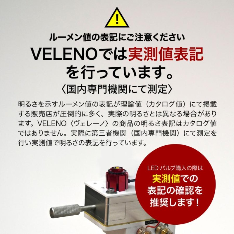 タントファンクロス R4.10〜 専用 VELENO 4800lm 4600lm LED フォグランプ ホワイト イエロー フォグ L1B 白 黄色  工具付 ヴェレーノ | LINEショッピング