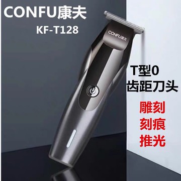 跨境LED顯示家用理發器亞馬遜T128復古油頭電推剪雕刻推子光頭機