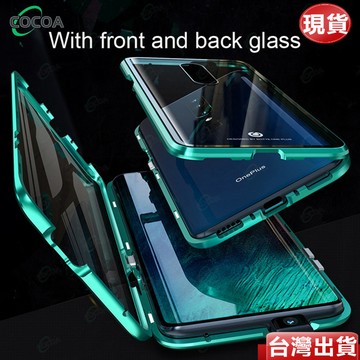 進口德國 雙面磁吸萬磁王手機殼 Vivo Y19 Y17 Y95 Y85  X50 Pro X30 S6防摔保護殼