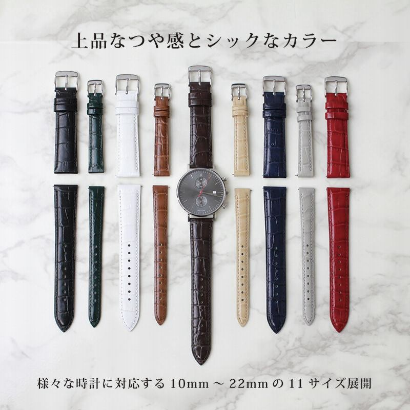 本べっ甲時計ベルト12mm〜13mm 本革 時計ベルト 10mm 11mm 12mm 13mm 14mm 16mm 17mm 18mm 19mm